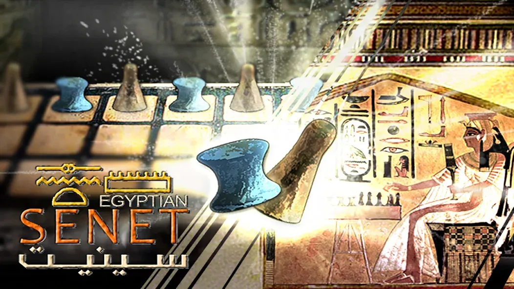 Egyptian Senet (Ancient Egypt)  [МОД Бесконечные монеты] Screenshot 1