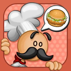 Взлом Papa Louie Pals (Папа Луи Пэлс)  [МОД Unlocked] - стабильная версия apk на Андроид