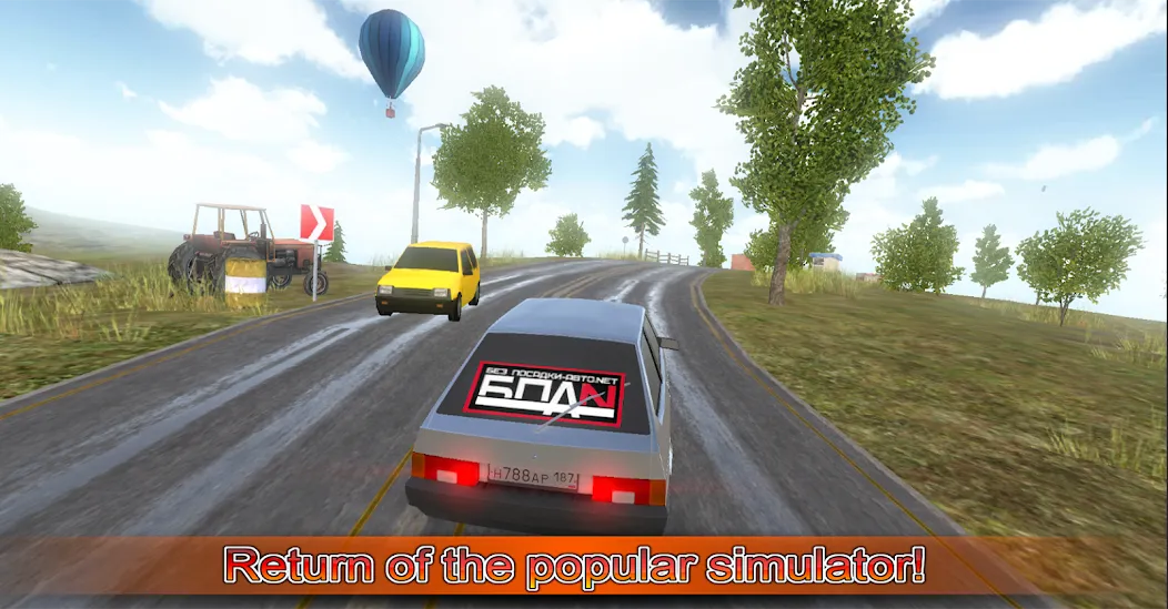 Driving simulator VAZ 2108 SE  [МОД Бесконечные монеты] Screenshot 1