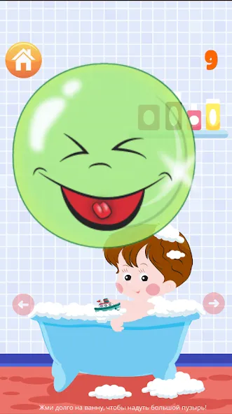 Popping bubbles for kids  [МОД Все открыто] Screenshot 5