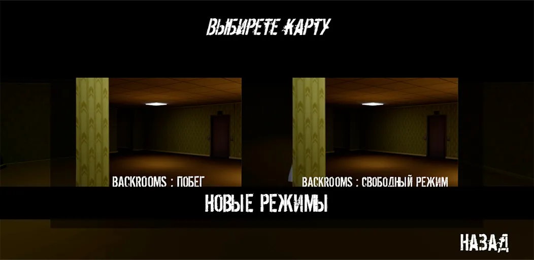 NextBot : Chasing Memes (НекстБот)  [МОД Menu] Screenshot 3