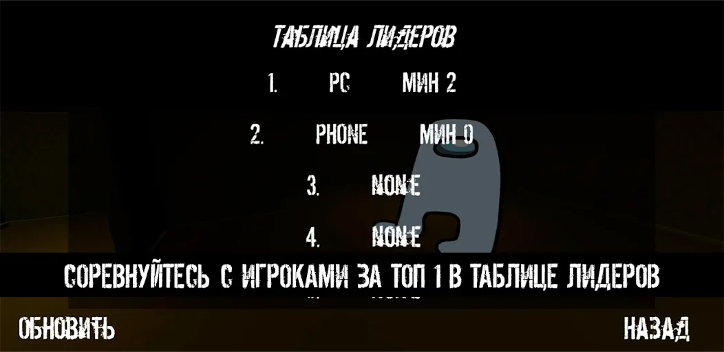 NextBot : Chasing Memes (НекстБот)  [МОД Menu] Screenshot 5