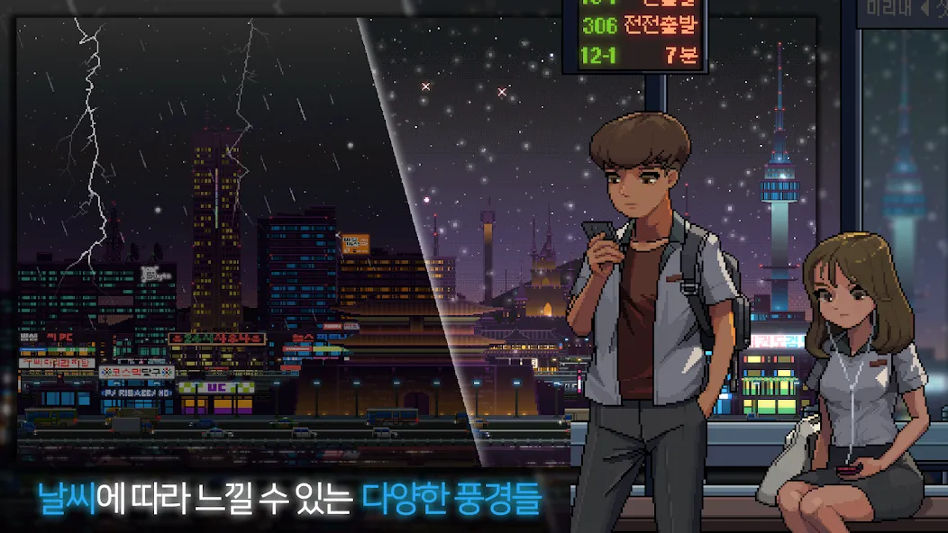 Sunless City : 야경게임 (Санлесс Сити)  [МОД Много денег] Screenshot 2