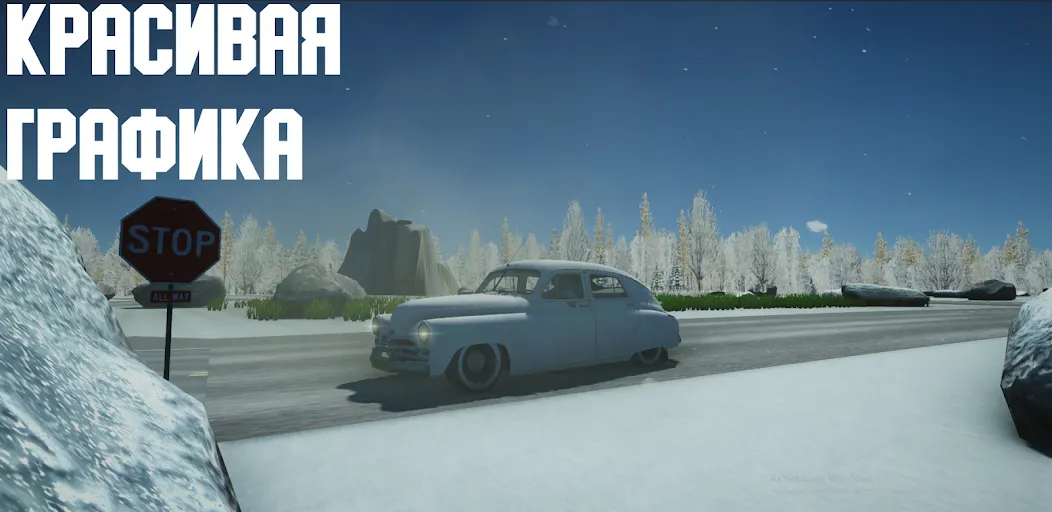 Open Car - Russia (Открытый автомобиль)  [МОД Unlocked] Screenshot 1