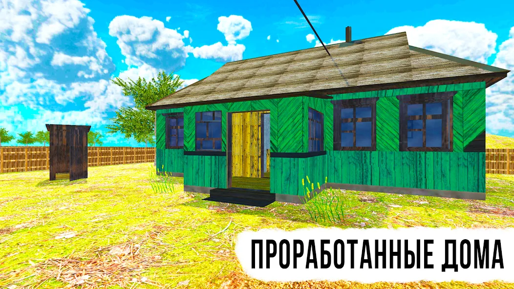 Russian Village: Online & LADA  [МОД Много монет] Screenshot 5