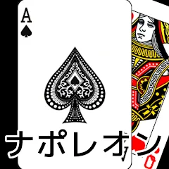 Взломанная playing cards Napoleon (плейинг карты Наполеон)  [МОД Бесконечные деньги] - последняя версия apk на Андроид