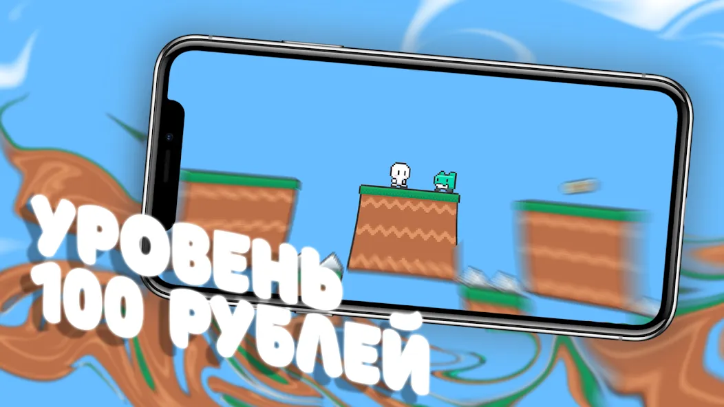 Чебупелька  [МОД Menu] Screenshot 2