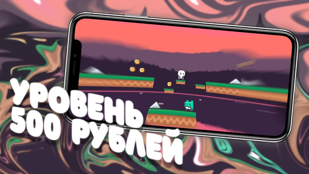 Чебупелька  [МОД Menu] Screenshot 3