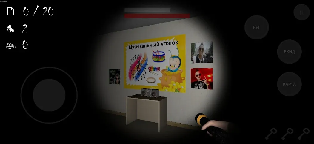 ANONYMOUS HORROR (АНОНИМНЫЙ УЖАС)  [МОД Меню] Screenshot 3