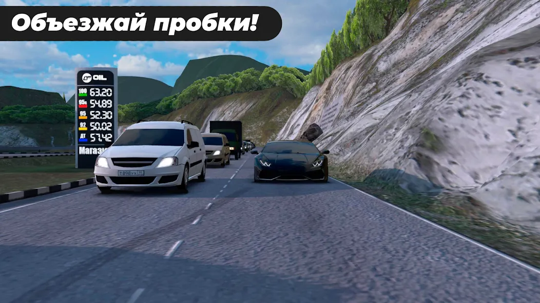 Caucasus Parking: Парковка 3D (Кавказ Паркинг)  [МОД Много монет] Screenshot 4