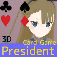 Взломанная President Card Game (Президент карточная игра)  [МОД Unlocked] - стабильная версия apk на Андроид