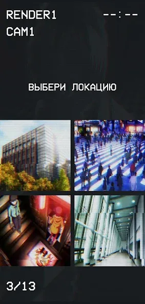 Гуль или Позер Тест  [МОД Mega Pack] Screenshot 3