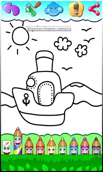 Coloring pages  [МОД Много монет] Screenshot 3