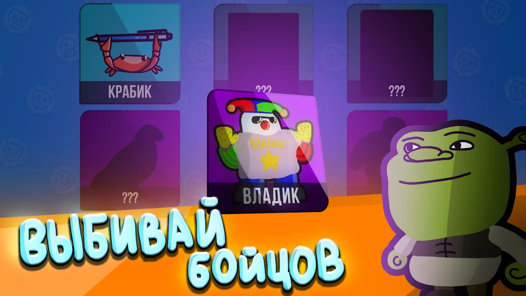 Бабл Квас Ревижн  [МОД Unlimited Money] Screenshot 3