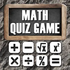 Взломанная Math - Quiz Game  [МОД Бесконечные монеты] - стабильная версия apk на Андроид