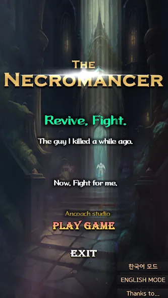 Necromancer RPG (Некромант РПГ)  [МОД Много монет] Screenshot 1