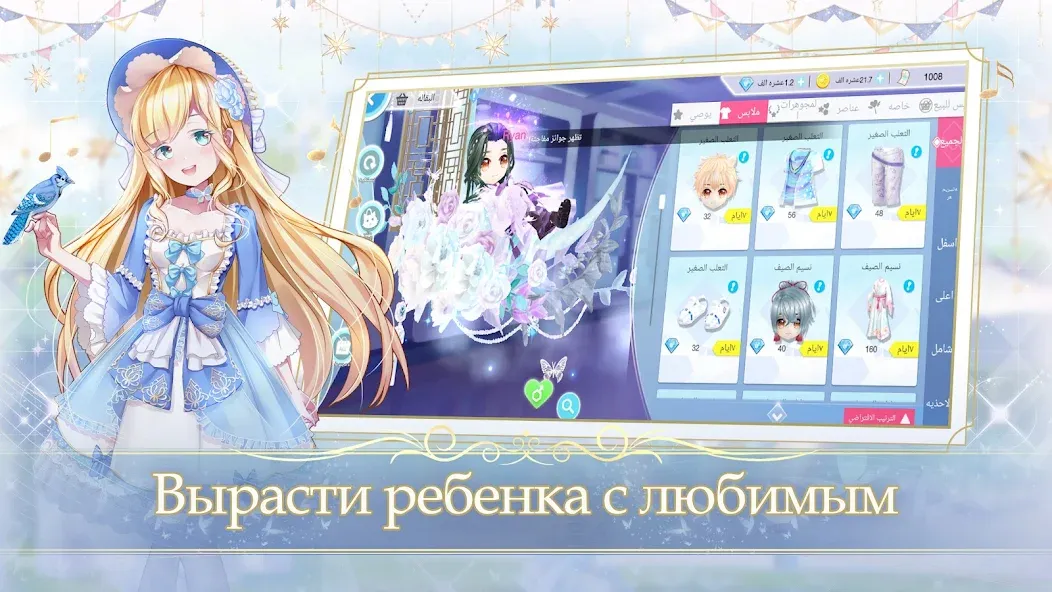 Sweet Dance-RU (Свит Данс)  [МОД Menu] Screenshot 2