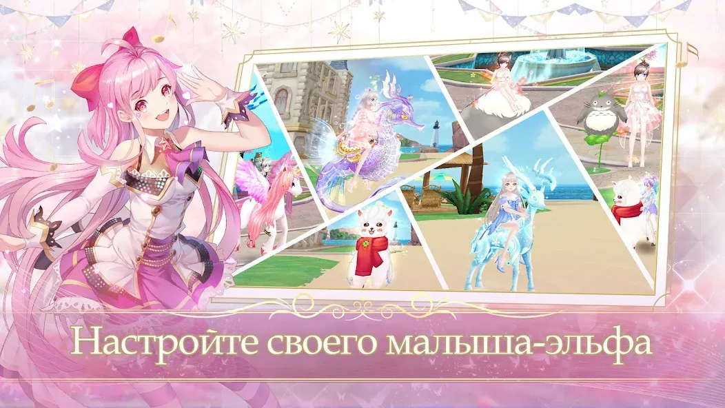 Sweet Dance-RU (Свит Данс)  [МОД Menu] Screenshot 5