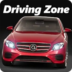 Взлом Driving Zone: Germany (Драйвинг Зоне)  [МОД Бесконечные деньги] - полная версия apk на Андроид