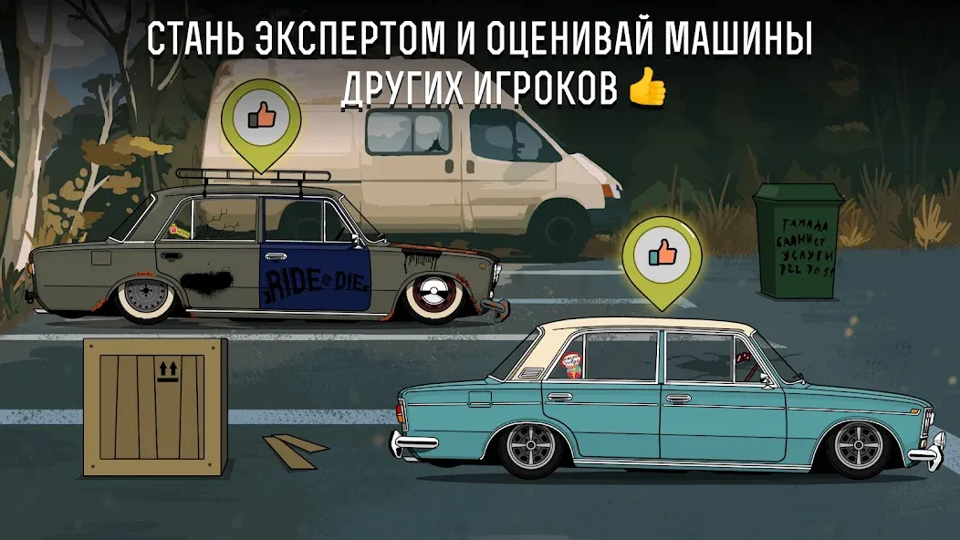 LS Garage - Симулятор тюнинга (ЛС Гараж)  [МОД Unlimited Money] Screenshot 4