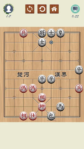 Chinese Chess - Xiangqi Basics  [МОД Бесконечные монеты] Screenshot 1