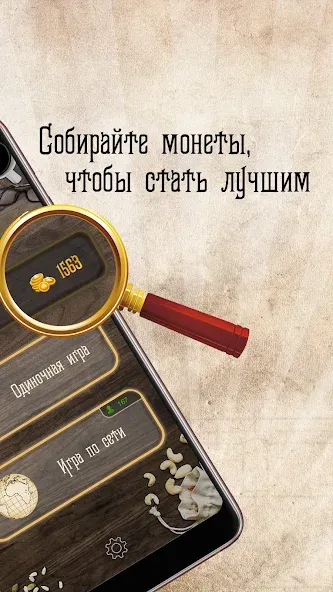 Дурак Онлайн с друзьями  [МОД Unlocked] Screenshot 2