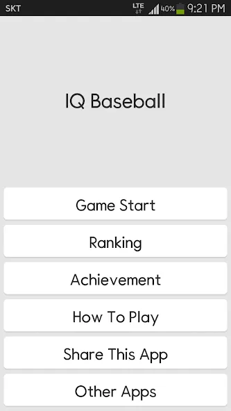 IQ Baseball - Number Puzzle (АйКью Бейсбол)  [МОД Много монет] Screenshot 1