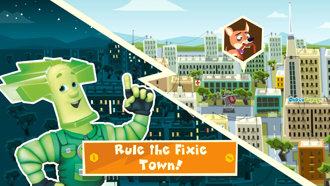 The Fixies Town Cool Kid Games  [МОД Меню] Screenshot 3