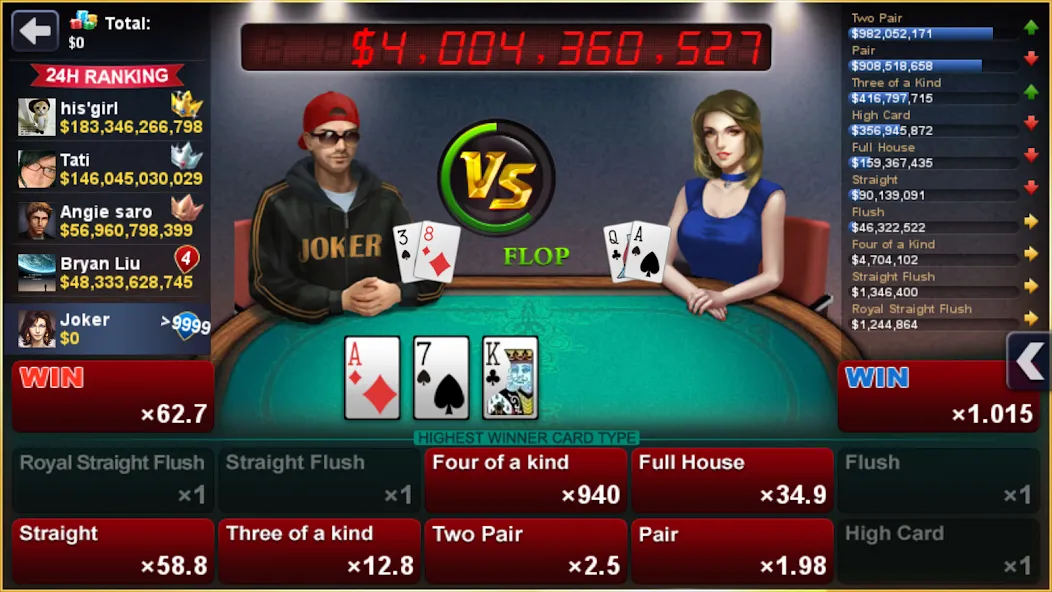 DH Texas Poker - Texas Hold'em (ДХ Техас Покер)  [МОД Unlocked] Screenshot 2