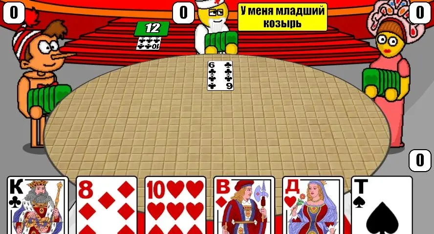 Дурак Плюс  [МОД Бесконечные деньги] Screenshot 5