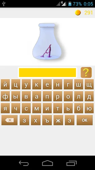 Rebuses in Russian  [МОД Много монет] Screenshot 1