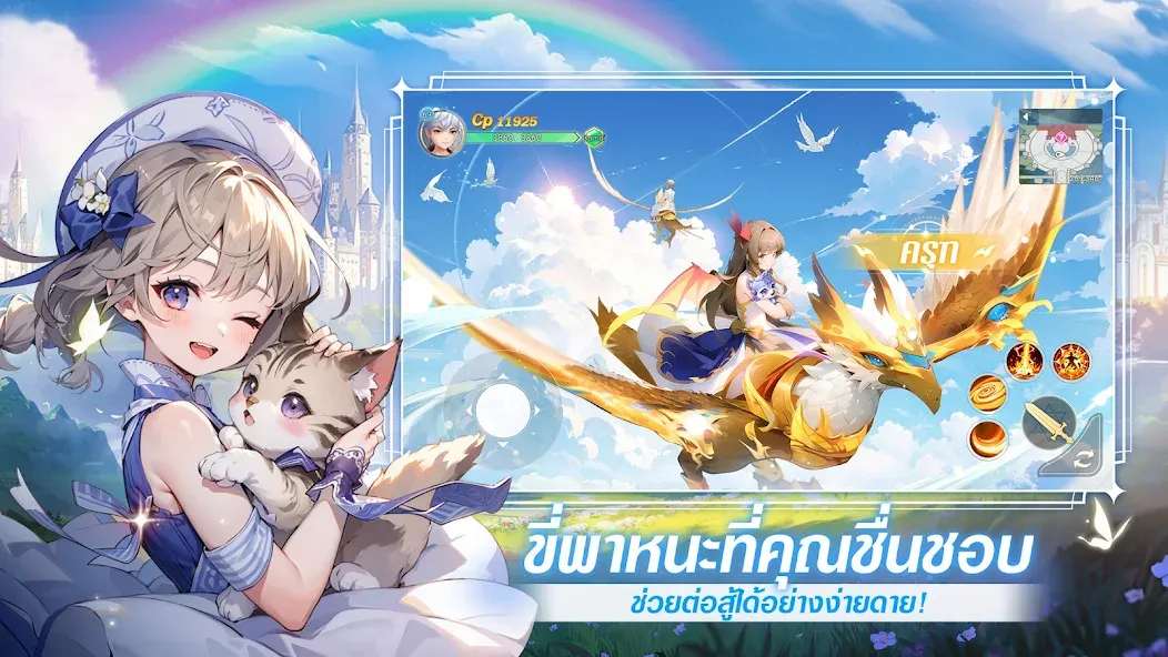 Shining Land:สัตว์เลี้ยงช่วยรบ (Шайнинг Ленд)  [МОД Много монет] Screenshot 2