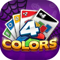 Скачать взломанную 4 Colors Card Game (Цвета Карточная Игра)  [МОД Unlocked] - стабильная версия apk на Андроид