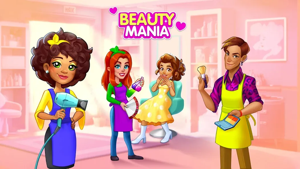 Makeover Salon: Beauty Mania (Маковер Салон)  [МОД Много монет] Screenshot 1