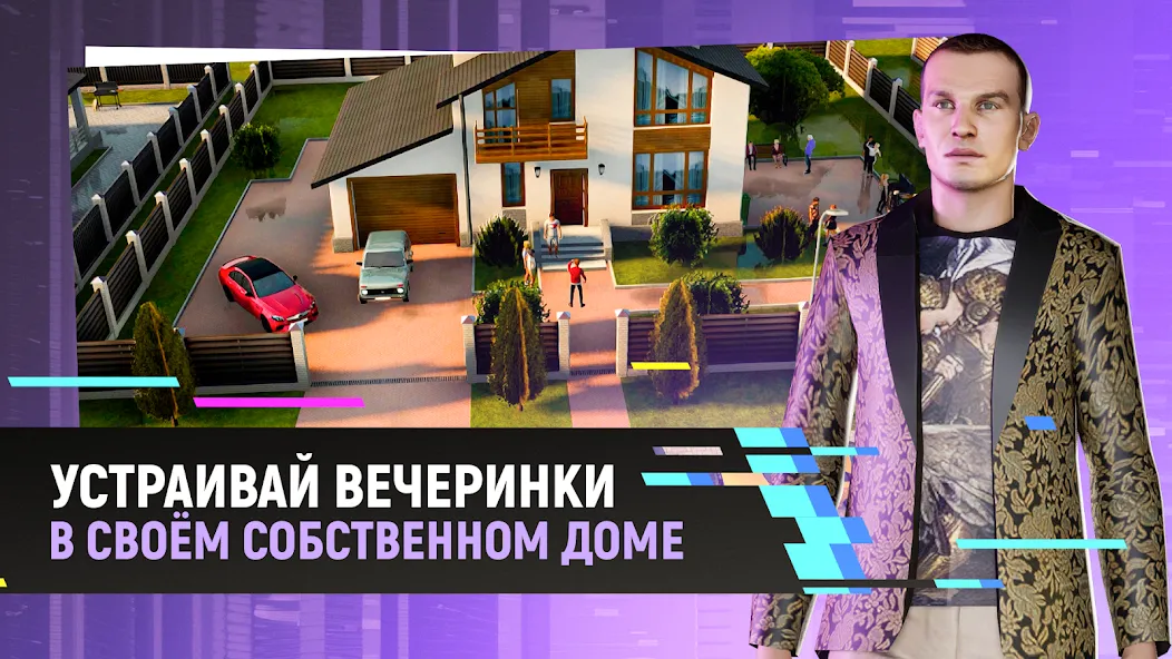 Grand Mobile - гонки и суета (Гранд Мобайл)  [МОД Mega Pack] Screenshot 2