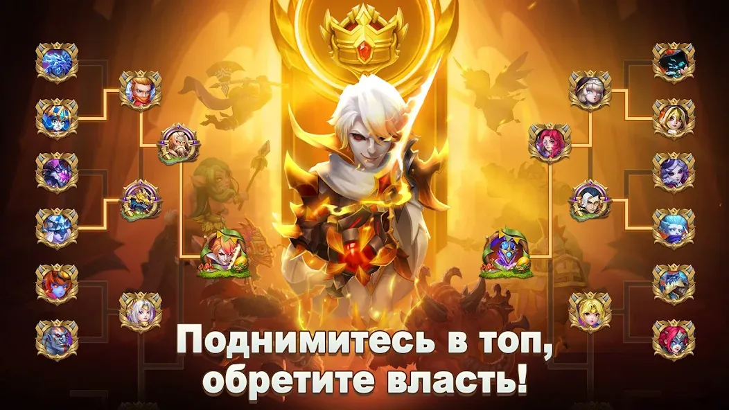 Castle Clash: Правитель мира (Кастл Клаш)  [МОД Бесконечные монеты] Screenshot 1