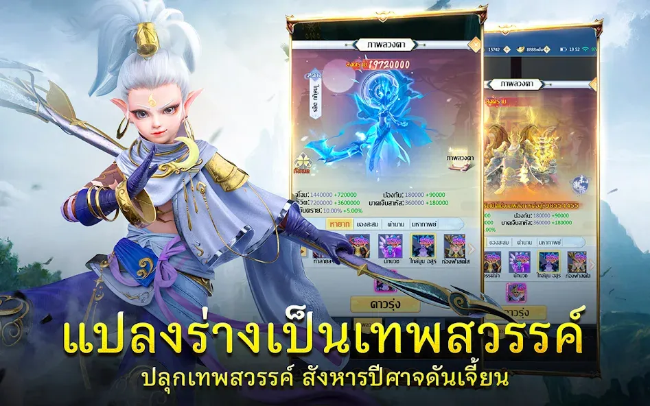 Demon God: RPG แนวตั้ง (Демонбог)  [МОД Бесконечные деньги] Screenshot 3