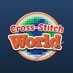 Взлом Cross-Stitch World (Кросс)  [МОД Unlocked] - полная версия apk на Андроид