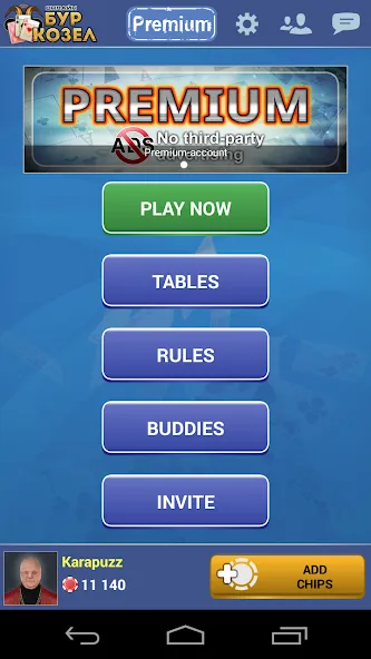 Burkozel card game online  [МОД Меню] Screenshot 1