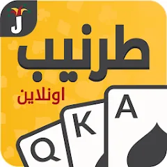 Взломанная Tarneeb & Syrian Tarneeb 41  [МОД Menu] - полная версия apk на Андроид