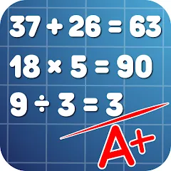 Взломанная Math Practice: Solve Problems  [МОД Много денег] - последняя версия apk на Андроид