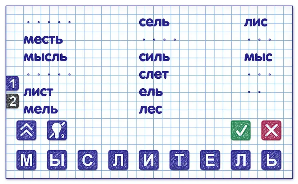 Слова из Слова 2  [МОД Бесконечные монеты] Screenshot 3