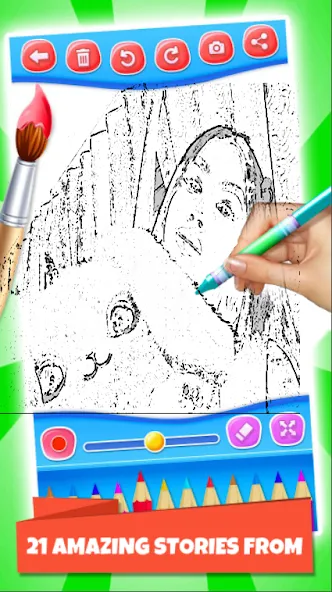 Lady Diana Coloring Game (Леди Диана Колоринг Гейм)  [МОД Unlocked] Screenshot 5