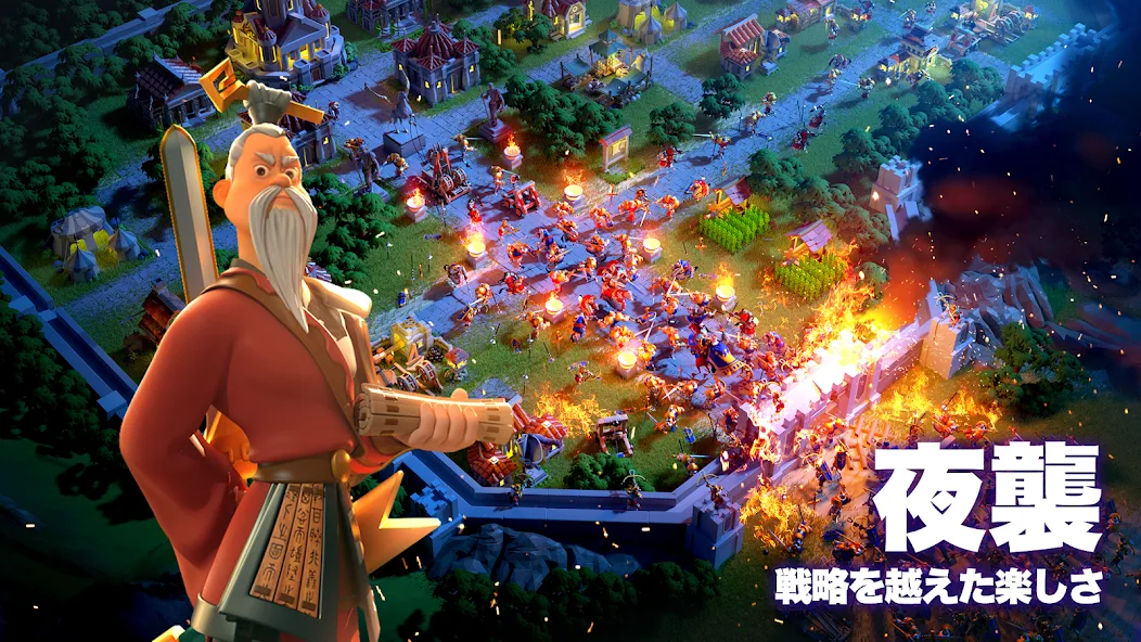 Rise of Kingdoms ―万国覚醒―  [МОД Unlocked] Screenshot 3