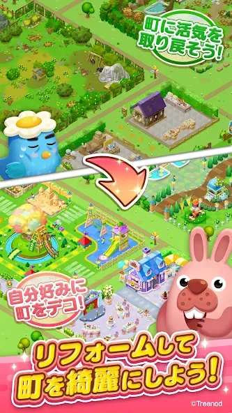 LINE ポコパンタウン-楽しめるステージ満載パズルゲーム  [МОД Много денег] Screenshot 3