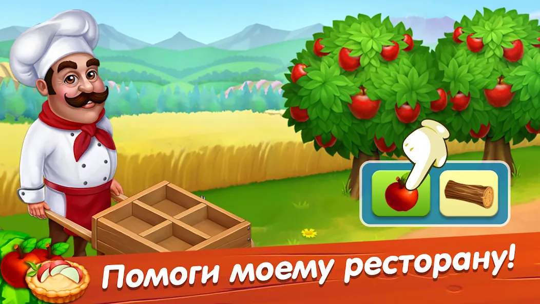 Лагуна фермеров  [МОД Mega Pack] Screenshot 5