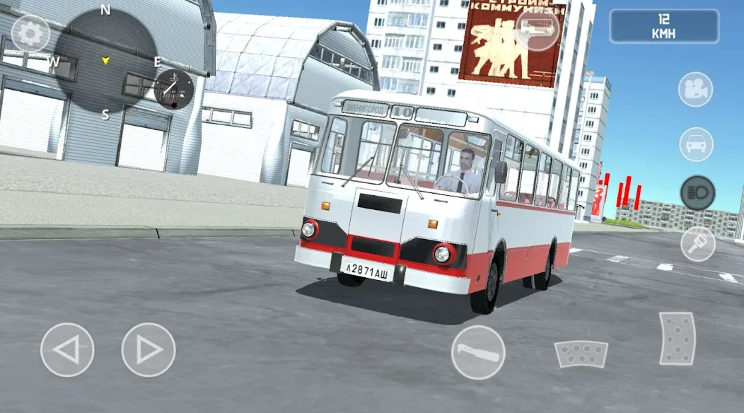 SovietCar: Simulator (оветКар)  [МОД Menu] Screenshot 3