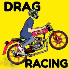 Скачать взлом Drag Racing Bike (Драг рейсинг байк)  [МОД Mega Pack] - последняя версия apk на Андроид