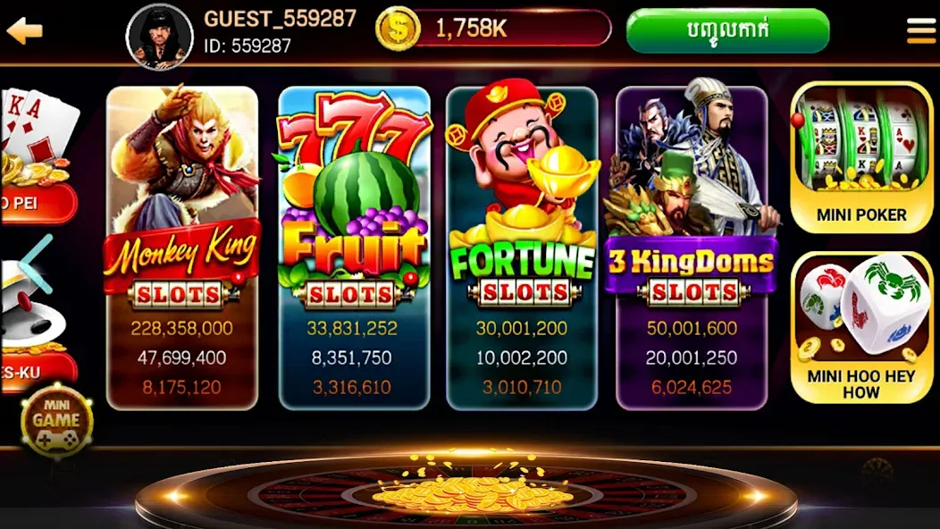 NagaHit - Khmer Card & Slots (Нагахит)  [МОД Menu] Screenshot 3