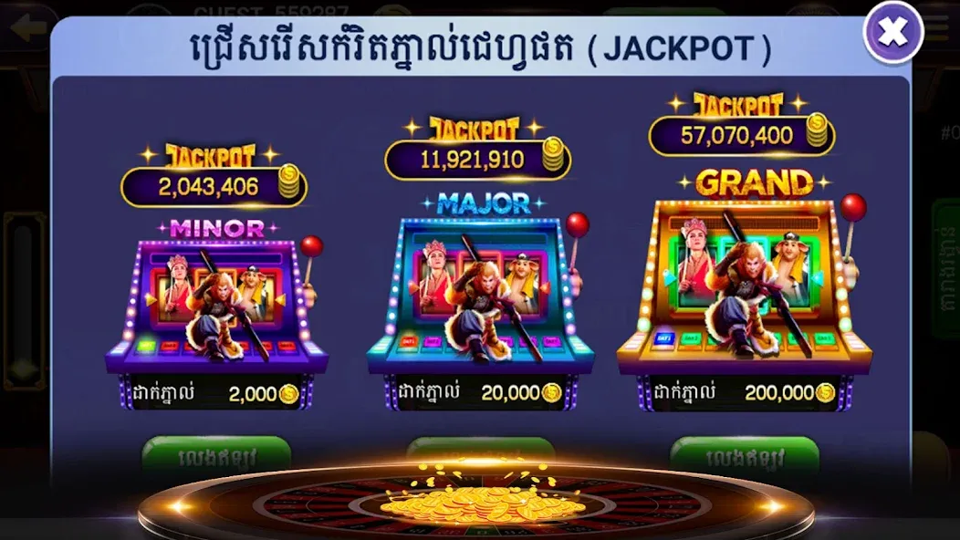 NagaHit - Khmer Card & Slots (Нагахит)  [МОД Menu] Screenshot 5